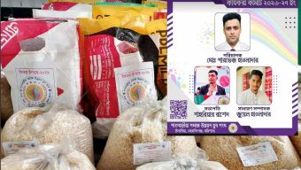 নিন্মবিত্তের মাঝে ইফতার বিতরণ কিরলেন সাতবাড়ীয়া সমাজ উন্নয়ন যুব সংঘ