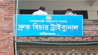 বরিশালে স্ত্রীকে আগুনে পুড়িয়ে হত্যার দায়ে স্বামীর যাবজ্জীবন