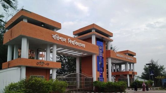 বরিশাল বিশ্ববিদ্যালয়ে ২৪ দিন শ্রেণি কার্যক্রম বন্ধ