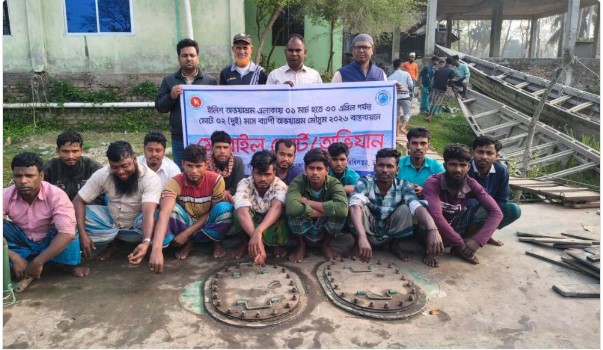 বরিশালে অবৈধ কারেন্ট জালসহ ১৪ জেলে আটক