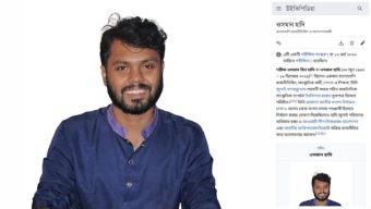 উইকিপিডিয়ায় যুক্ত হলো শহীদ শরিফ ওসমান হাদির জীবনী