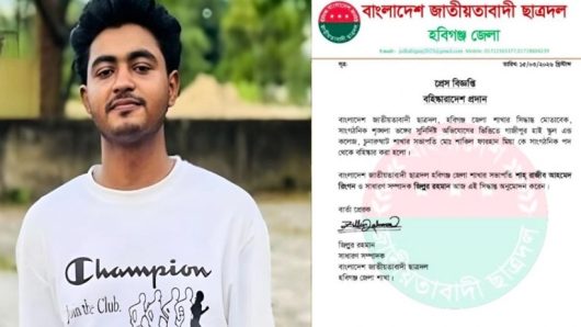 মুরগি ছিনতাইয়ের অভিযোগে ছাত্রদল নেতা বহিষ্কার