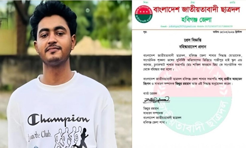 মুরগি ছিনতাইয়ের অভিযোগে ছাত্রদল নেতা বহিষ্কার