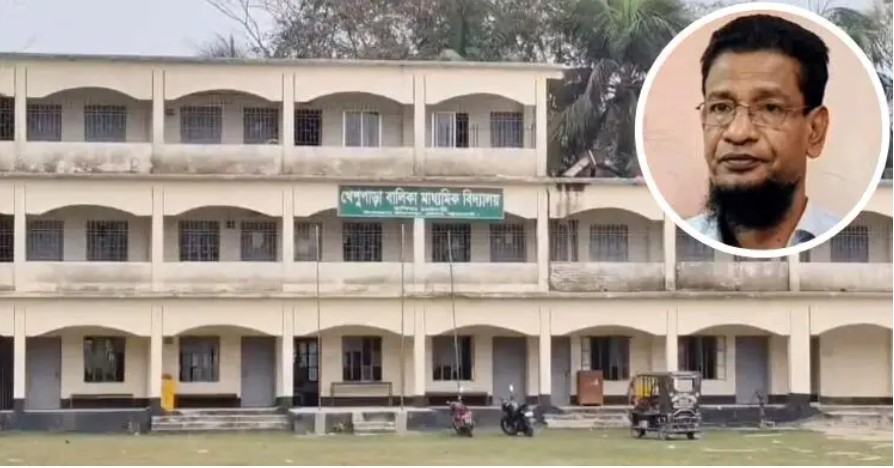 পটুয়াখালীতে অশ্লীল ভিডিও ভাইরাল: প্রধান শিক্ষক সাময়িক বরখাস্ত
