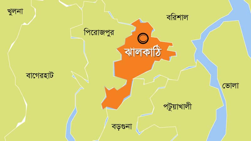 নলছিটিতে নারীকে শারিরীক নির্যাতন কবরস্থানের বেড়া ভাঙচুরের অভিযোগ প্রতিপক্ষের বিরুদ্ধে