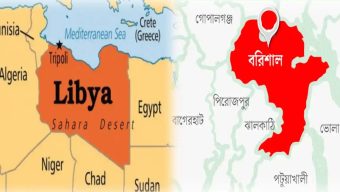 ইতালির স্বপ্ন ভেঙে লিবিয়ায় বন্দি বরিশালের অর্ধশতাধিক যুবক