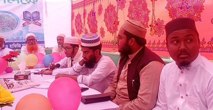 পবিত্র মাহে রমজান উপলক্ষে তিন দিনব্যাপী কোরআন তিলাওয়াত প্রতিযোগিতা শুরু