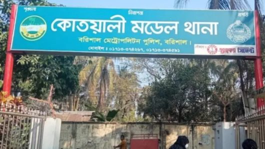 বরিশালে কোতয়ালি থানা থেকে অবৈধ সুবিধা না পেয়ে,ওসির বিরুদ্ধে অপপ্রচার