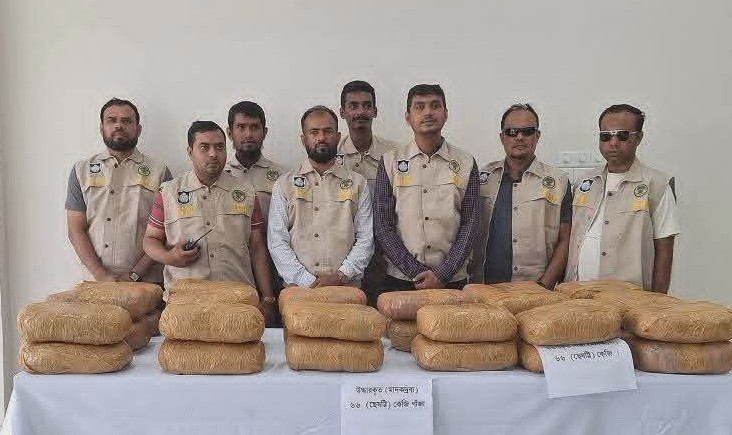 বরিশালে ৬৬ কেজি গাঁজা উদ্ধার,সফল অভিযানকে বিতর্কীত করছে একটি চক্র