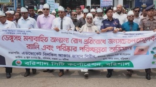 বিসিবি’র প্রশাসকের উদ্যোগে জনসচেতনতামূলক র‍্যালি অনুষ্ঠিত