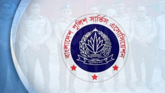 বরিশালের এসআই মহিউদ্দিনকে নিয়ে ষড়যন্ত্র ও অপপ্রচারের নিন্দা জানাল পুলিশ সার্ভিস অ্যাসোসিয়েশন