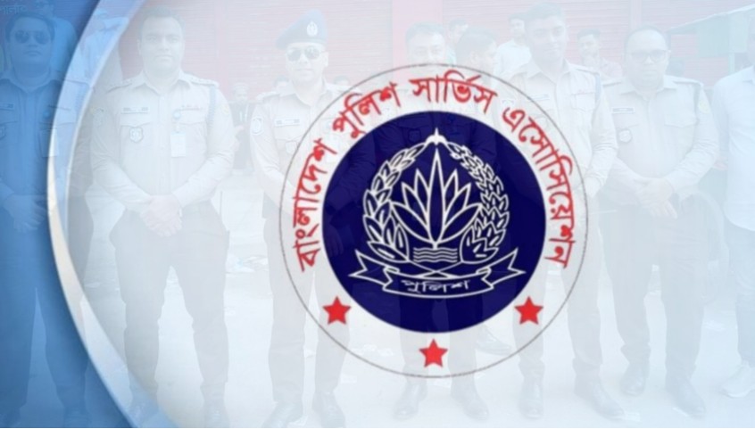 বরিশালের এসআই মহিউদ্দিনকে নিয়ে ষড়যন্ত্র ও অপপ্রচারের নিন্দা জানাল পুলিশ সার্ভিস অ্যাসোসিয়েশন