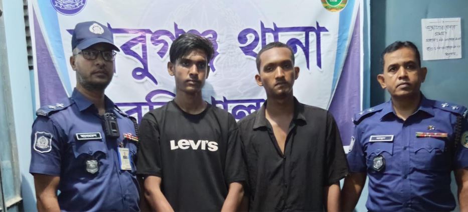 বরিশালে ৯ কেজি গাঁজাসহ দুই যুবক আটক