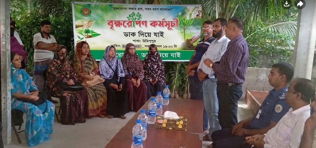 “ডাক দিয়ে যাই” এনজিও’র আয়োজনে উজিরপুরে বৃক্ষ রোপন কর্মসূচী অনুষ্ঠিত