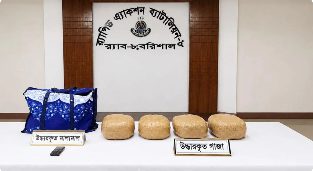 বরিশালে র‍্যাবের অভিযানে ১০ কেজি গাঁজাসহ ব্যবসায়ী আটক