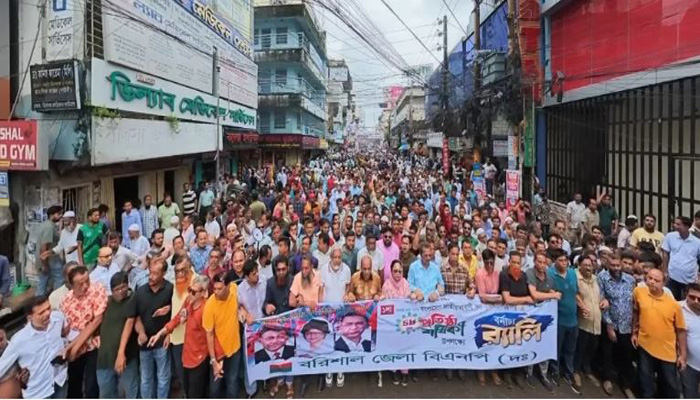 বরিশালে বিএনপির ৪৮তম প্রতিষ্ঠাবার্ষিকী উদযাপন