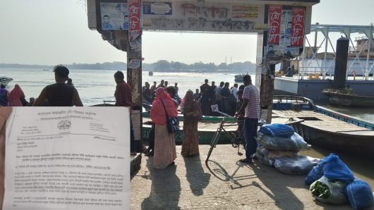 চরকাউয়া খেয়াঘাটে বিসিসির জরাজীর্ণ ফলক:দ্রুত অপসারণে বিআইডব্লিউটিএ’র চিঠি