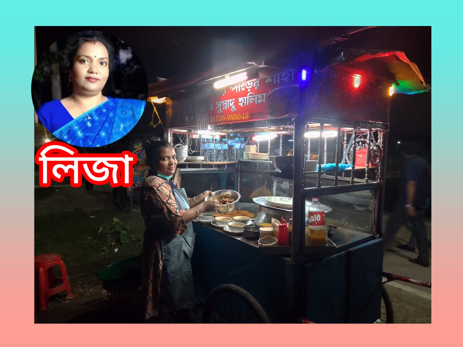 বরিশালে বিকাশ থেকে লোন নিয়ে স্বাবলম্বী গৃহিণী লিজা আরিন্দা