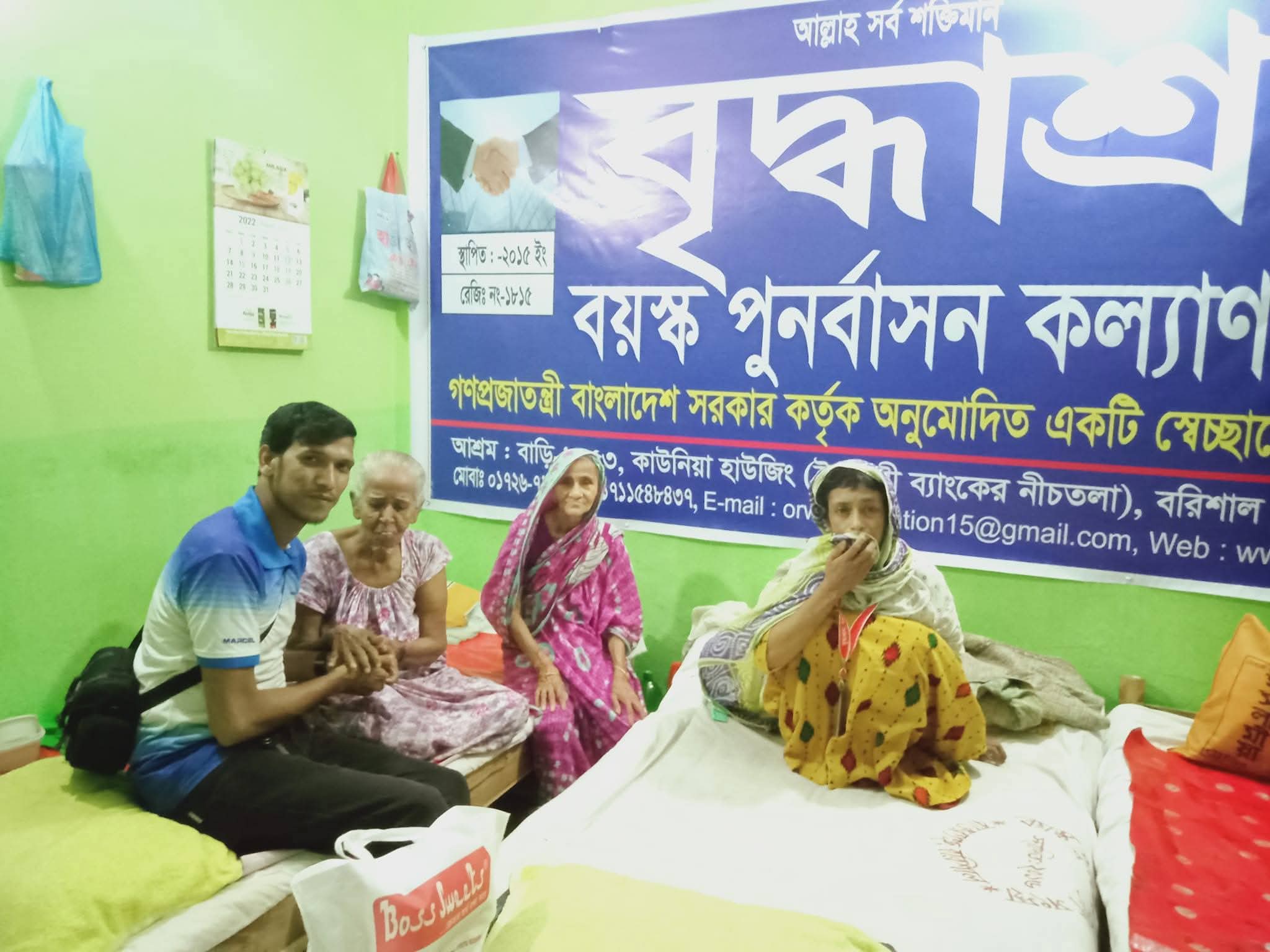 নাম যখন আছে বদনাম তো হবেই, সংবাদকর্মী রিপন রানা!