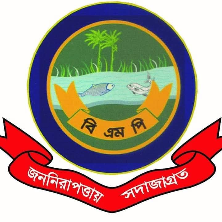 বিএমপি পুলিশের ২৪ ঘন্টা অভিযানে ৫০০ পিস ইয়াবাসহ ৩৩জন গ্রেপ্তার