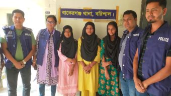 বাকেরগঞ্জে নিখোঁজ তিন স্কুলছাত্রী ঢাকায় উদ্ধার