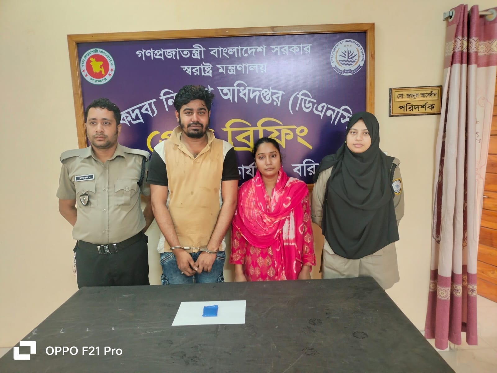 বরিশালে ২০০ পিস ইয়াবাসহ স্বামী-স্ত্রী গ্রেফতার