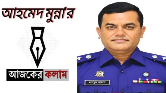 দুষ্টের পালন আর শিষ্টের দমনে ট্যাগিং ফ্রেমিং ব্লেমিং রাজনীতি